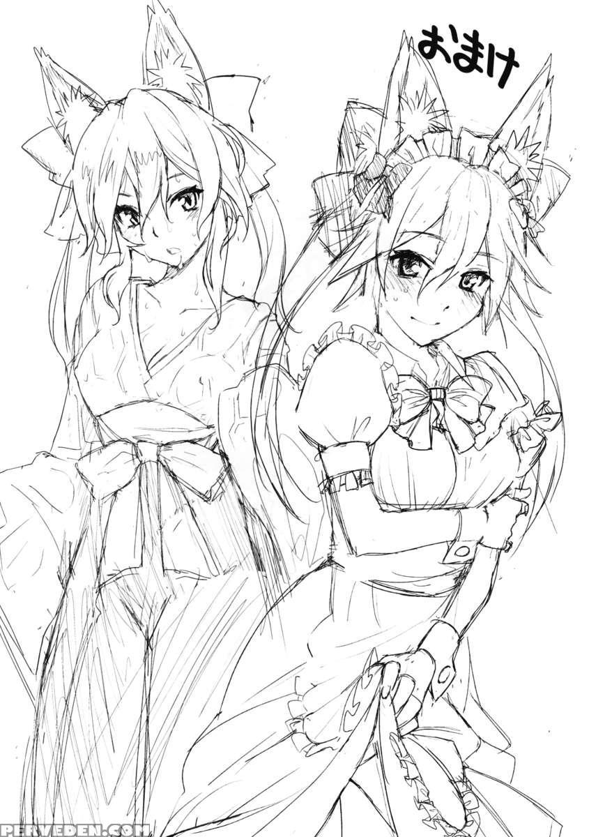 Fox Extra (fate Chapter 1000 Page 28